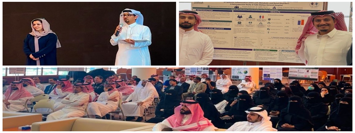 College of Applied Medical Sciences Enhances Research Activity by Holding Its Sixth Scientific Forum with the Participation of Graduate Students