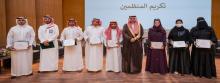تكريم رئيس الجامعة للمنظمين